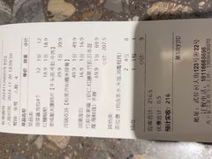 -将军府·鸡毛店(武侯祠店)