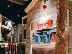 -北方家宴(番禺永旺店)