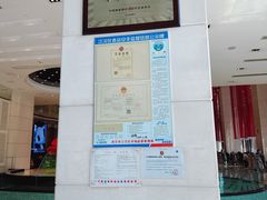 -亢龙太子酒轩·花园店