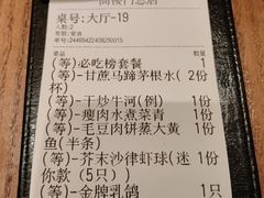 -鸽味轩·粤菜小馆(高楼门总店)