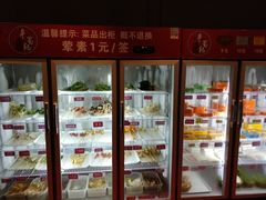 -来蜀乾串串香(北京总店)
