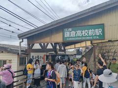 -灌篮高手动画打卡地
