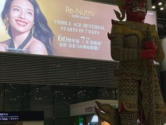 -曼谷素万那普国际机场