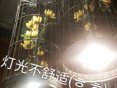 -娄三少春饼·烤鸭(合生汇购物中心店)