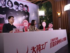 -好享派·团建轰趴馆(旗舰店)