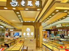 -八佰伴(人民中路店)