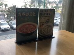 -去茶去·休闲中餐(江滨店)