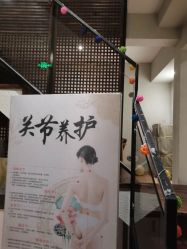 -香秀空间科技抗衰·美容中心