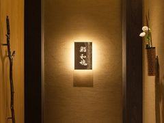 -鮨 和魂 京都