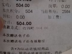 -上海市第七人民医院