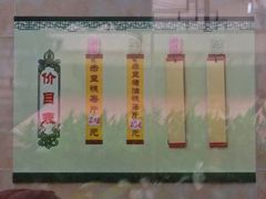 -杨招娣糕点(装驾桥巷店)