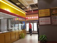 -邢氏老太太烤串(北兴街店)