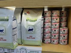 -美联众合动物医院·24h转诊中心