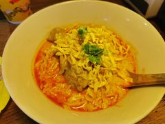 -Ongtong Khaosoi Ari Branch