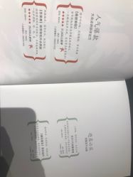 -奈瑞儿美养院·身体调养·美颜