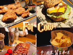 -FAT COW(虹梅路店)