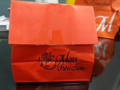 -檬舒舒MonChouChou(久光百货店)