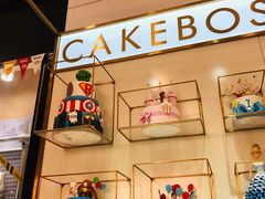 -CAKE BOSS 蛋糕老板(领展购物广场·中关村店)