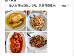 -巴陵全鱼席(湖南老字号汴河街店 )