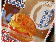 -敏华冰厅(德福广场店)