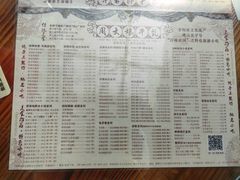 -周大娘牛乳(旧寨古村总店)