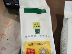 -张一元(前门店)
