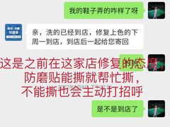-爱革·洗衣改衣·洗鞋修鞋·洗包修包·奢侈品护理(缤谷广场店)