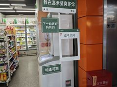 -嘉禾望岗(地铁站)