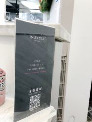 -Rise Hair上升造型