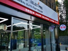 -龙膜全球臻选店·汽车贴膜·隐形车衣