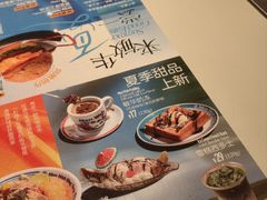 -敏华冰厅(天河城店)