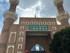 -新疆国际大巴扎