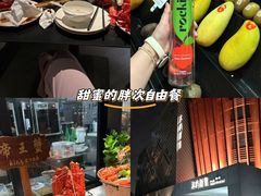 -沐屿新集(上海店)