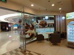 -DQ·蛋糕·冰淇淋(包河万达店)