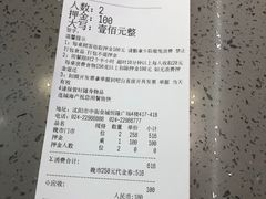 -乔哥铭洋海鲜自助(皇城恒隆广场店)