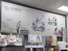 -迎扬春茶社(闻喜路店)