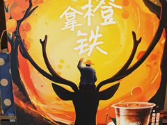 -瑞幸咖啡(Lab·前海壹方汇负一楼店)