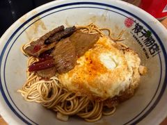 -矮子粉店1985·长沙米粉(湘春路店)