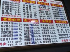 菜单-福建沙县小吃馄饨大王(蜀通街店)