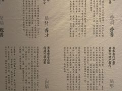 -無用生活空间(北京店)