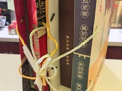 -德懋恭(西大街店)