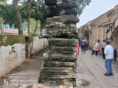 -威远炮台