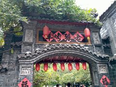 -老张烤羊(王哥庄店)