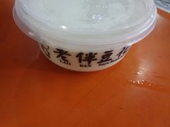 -老伴豆花(麦士威熟食中心店)