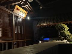 -牛道·和牛九食(市府恒隆广场店)