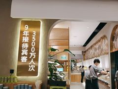 -相遇·鲜炒黄牛肉(丹阳吾悦广场店)