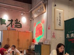 大堂-东排食堂长沙小吃大排档(五一广场店)