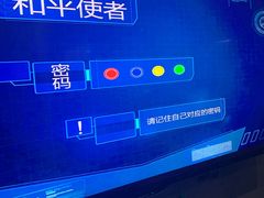 -梦东方未来世界航天主题乐园