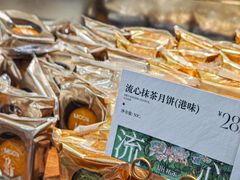 -UH祐禾(武汉武商MALL店)