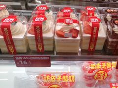 -味多美蛋糕(洋桥店)